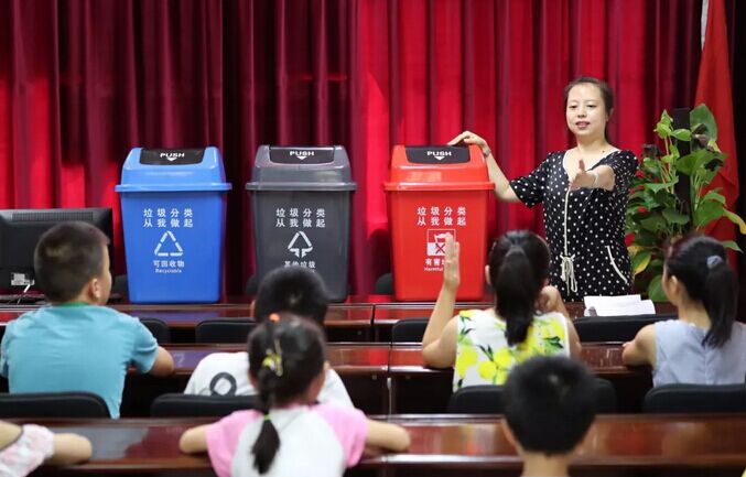 《重慶市生活垃圾分類管理辦法》1月正式實施